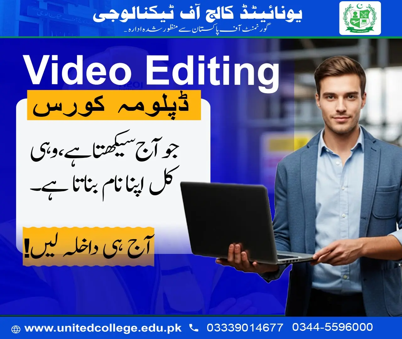 Video Editing Course in Rawalpindi